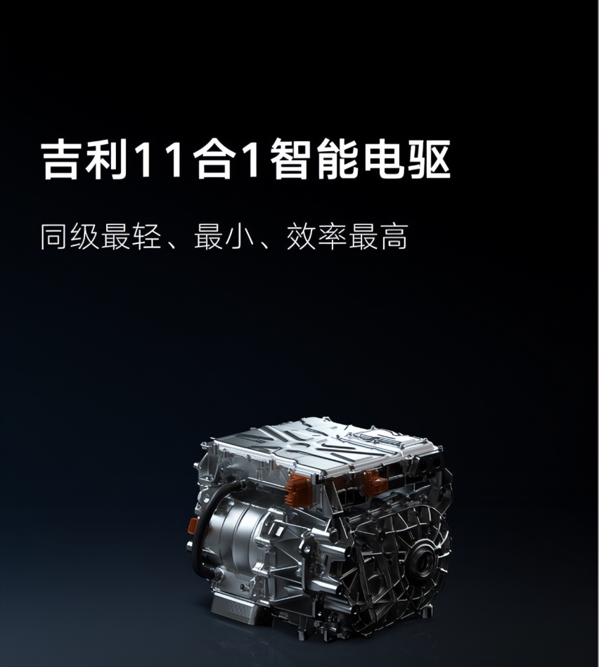 友商：“吉利你要掀桌子是吧？”