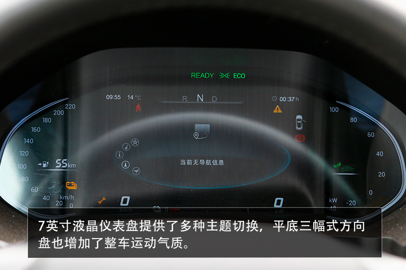 科技与性价比为先 试驾全新奇瑞瑞虎e