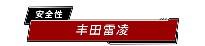 中保研撞完都夸好，8万起这些车比豪车还耐撞，买就对了