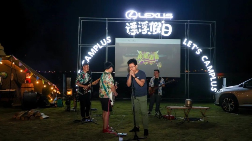谢谢你，雷克萨斯感恩季7月23日合肥区域雷克萨斯夏日音乐会