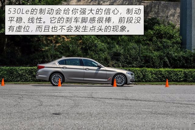 运动、舒适以及节能的完美平衡 评测华晨宝马530Le究竟是否
