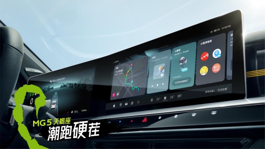 影豹强劲的对手，名爵MG5天蝎座官图发布