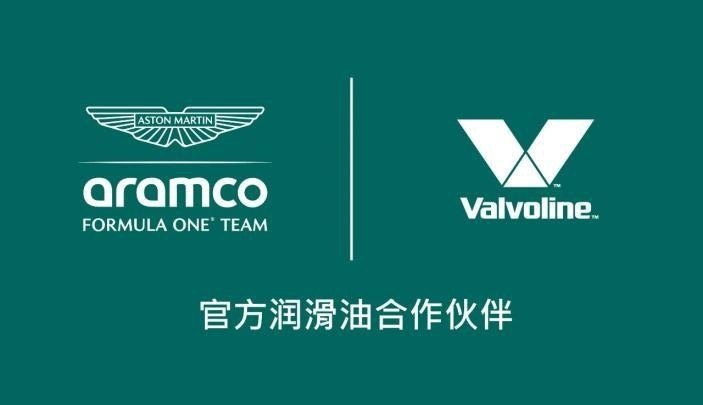 胜牌全球高端汽机油产品“复劲”震撼发布