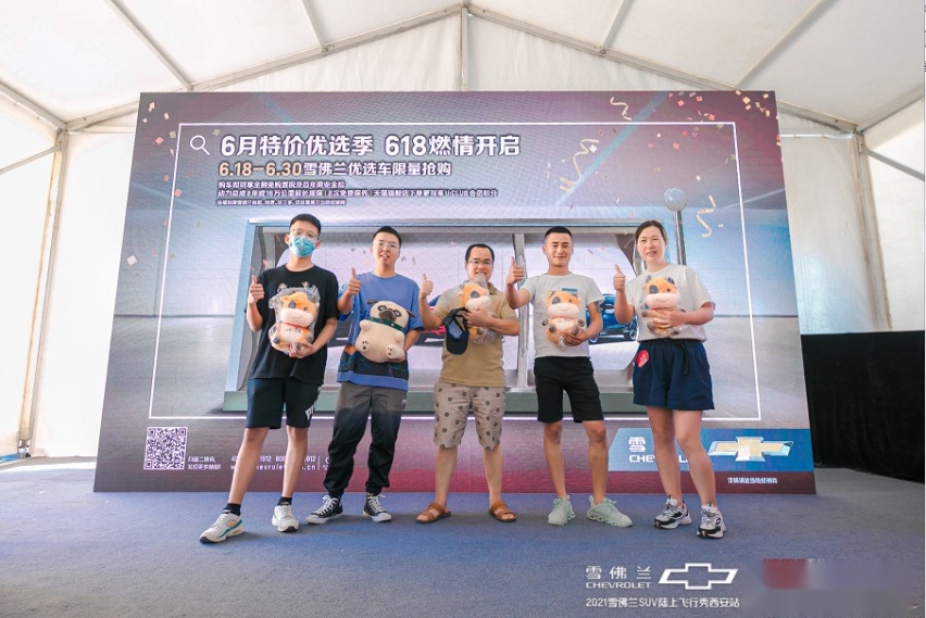 感受真正的速度与激情 2021雪佛兰SUV陆上飞行秀西安站上演