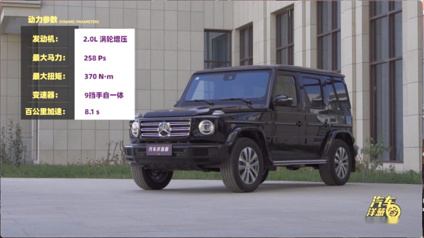 小卷试驾！2.0T大G到底香不香？省100万，仅有3点变化！
