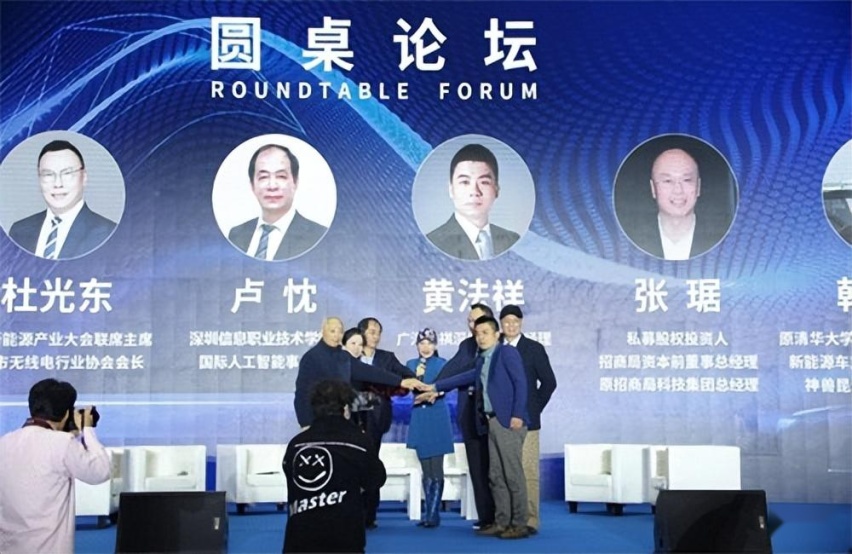 “聚焦碳中和 助推新能源” 2023国际新能源产业大会在深圳成功举办