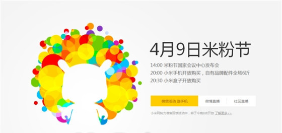 小米要出车了 就问你疯不疯？