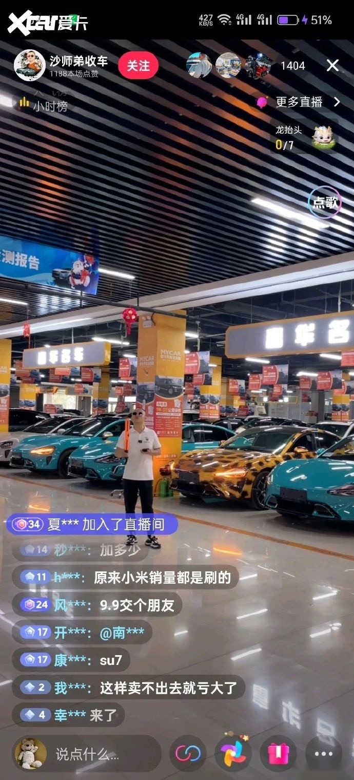 “小米三要素”能否撑住小米YU7销量预期