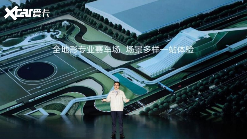 璇玑架构 AI大模型 全地形专业赛车场 整车智能概念推出了