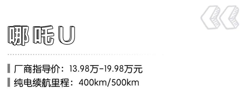 4款15万级纯电动SUV推荐，续航里程均超过400km