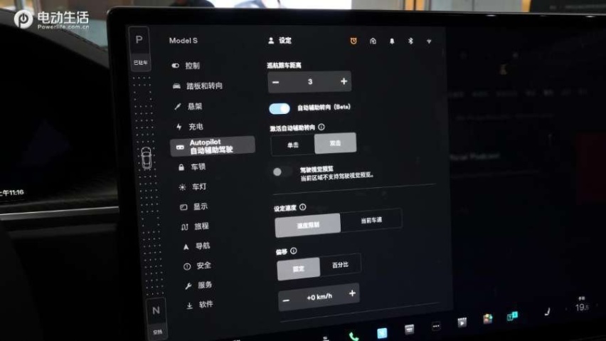 预计售价超百万 抢先实拍特斯拉Model S Plaid