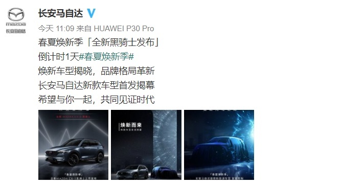 上海车展召开在即，不出意外，这三位常客将缺席