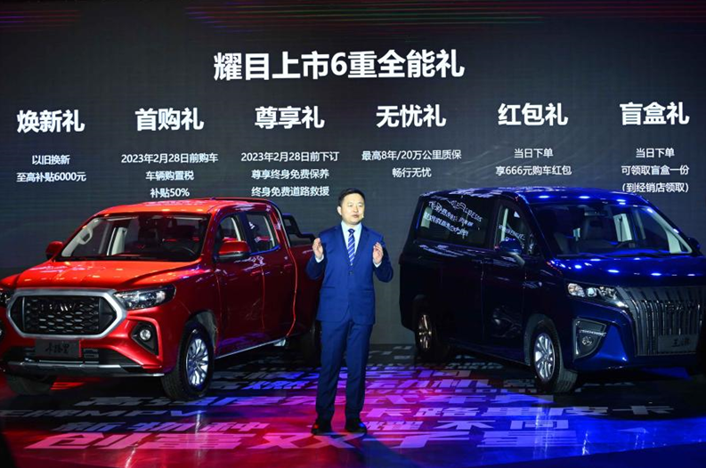 王牌MPV、卡路里皮卡，BAW“国民好车”双子星上市，59800元起售