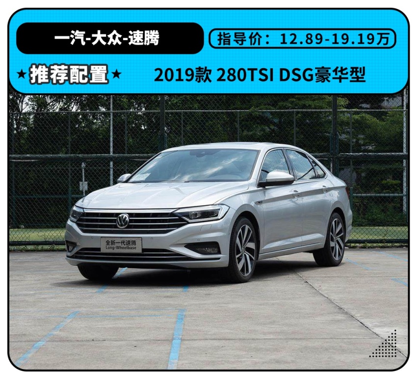 都2020年了，还有人觉得日系车=不安全？