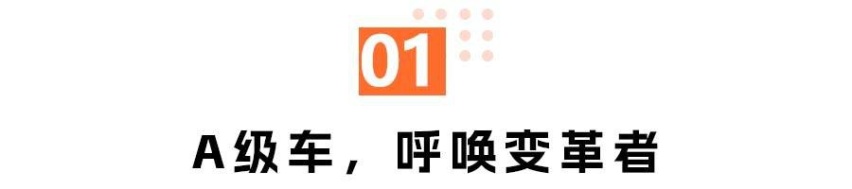 五菱技术牌，掀起多大浪？