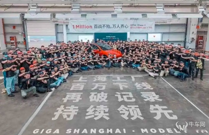 中国速度，特斯拉上海工厂第100万辆Model Y下线
