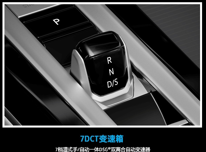 大众燃油车收官之作 一汽大众揽巡 集结天花板级硬核实力