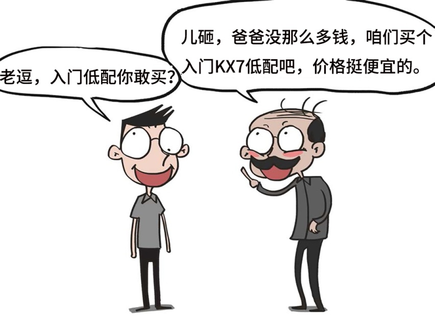 今非昔比，这些帅气国产车超出你的想象