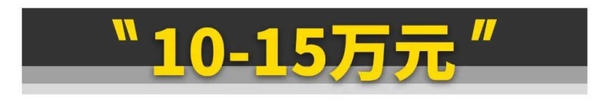 中国市场的电动车，到底有多便宜？