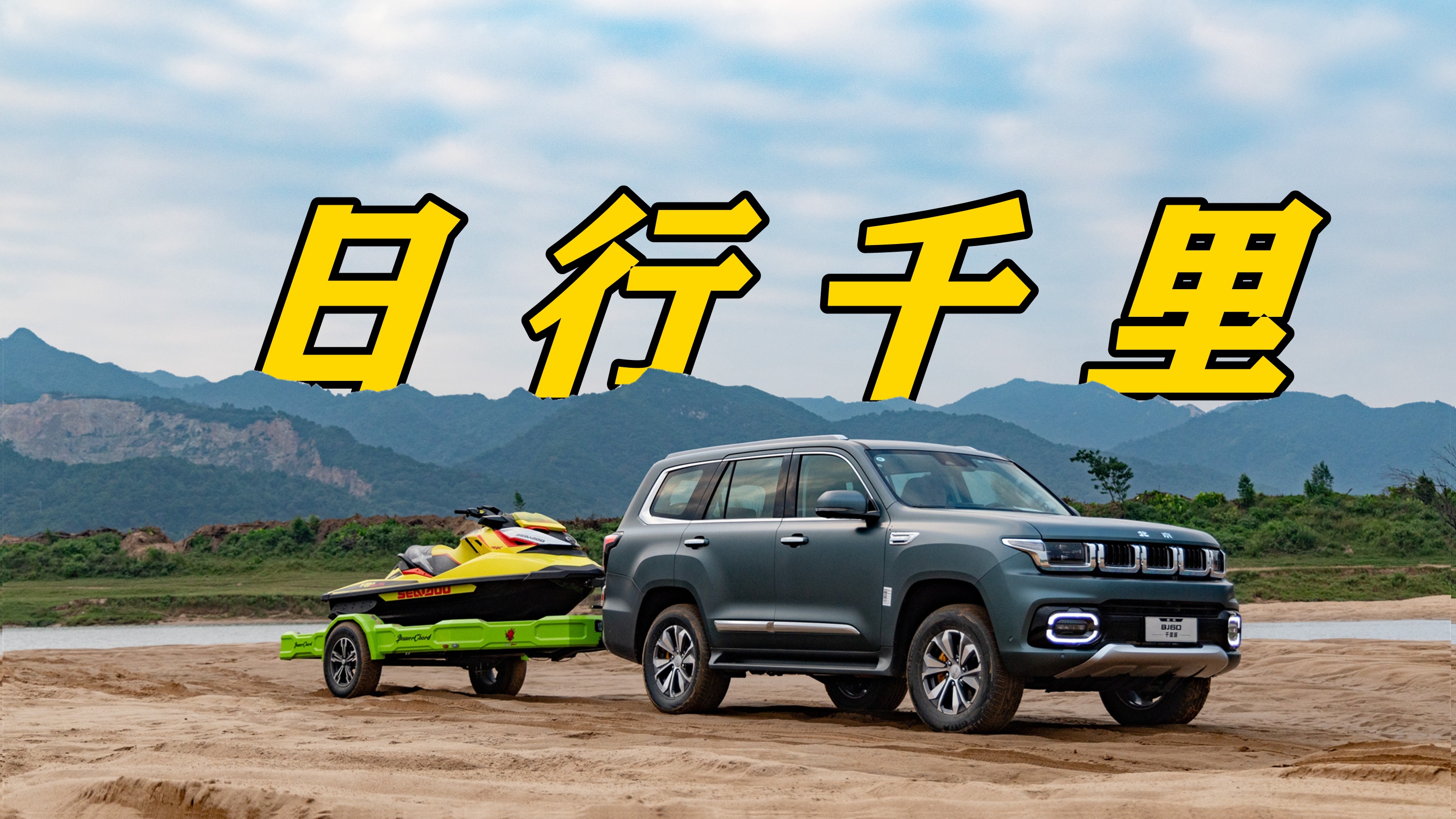 һ����1000���� ԽҰ܇߀�ǲ�����