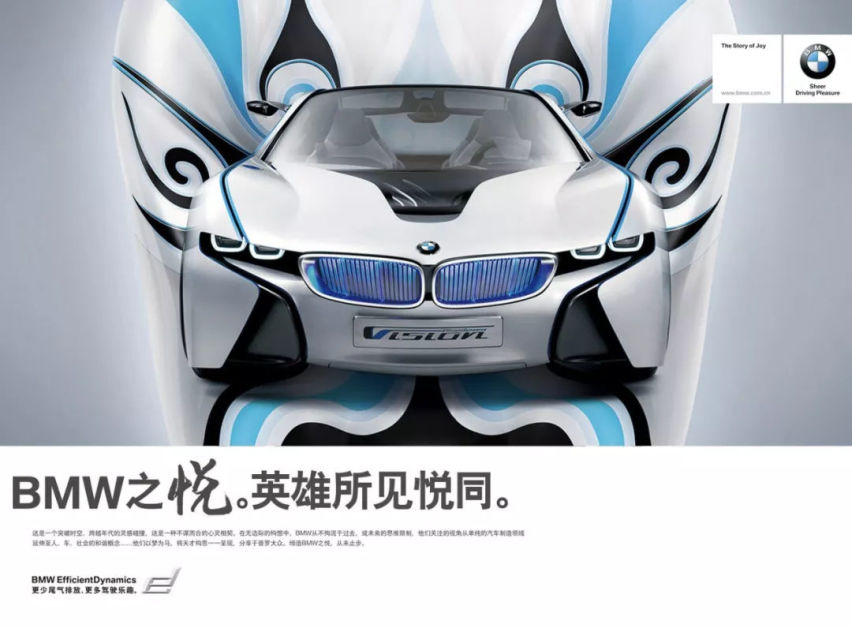 奥迪中国再得宝马干将, 前市场副总裁朱力威加盟