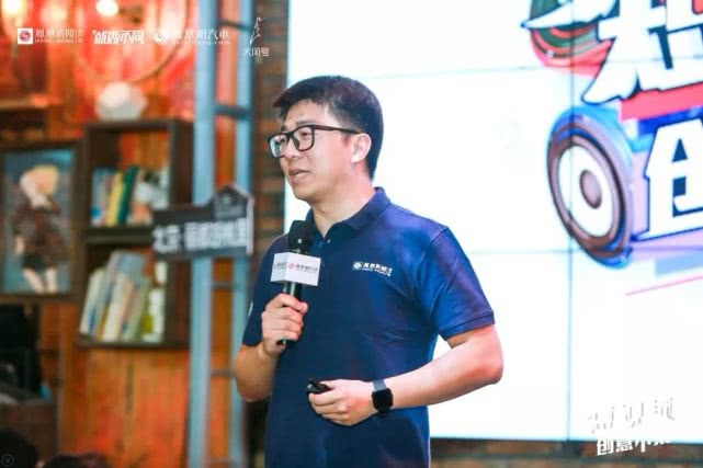 凤凰网全国营销中心总经理 郝炜