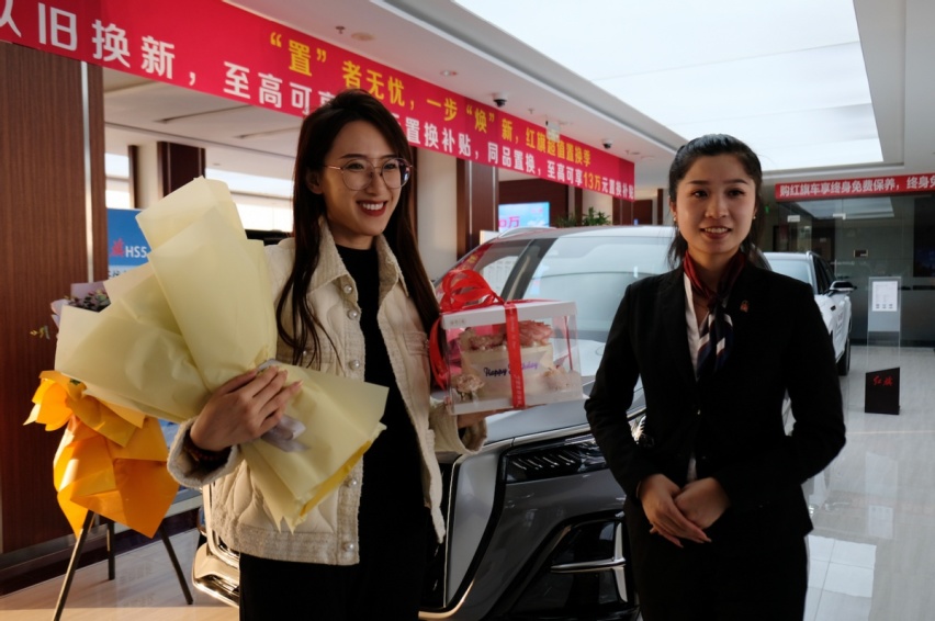 豪华品牌的服务是什么样？红旗这里有一份“优质答案”