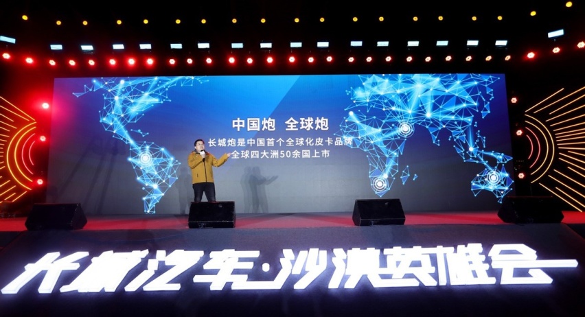 黑弹、旅装炮正式交车 长城炮“炮火联盟”共创大会嗨翻阿拉善