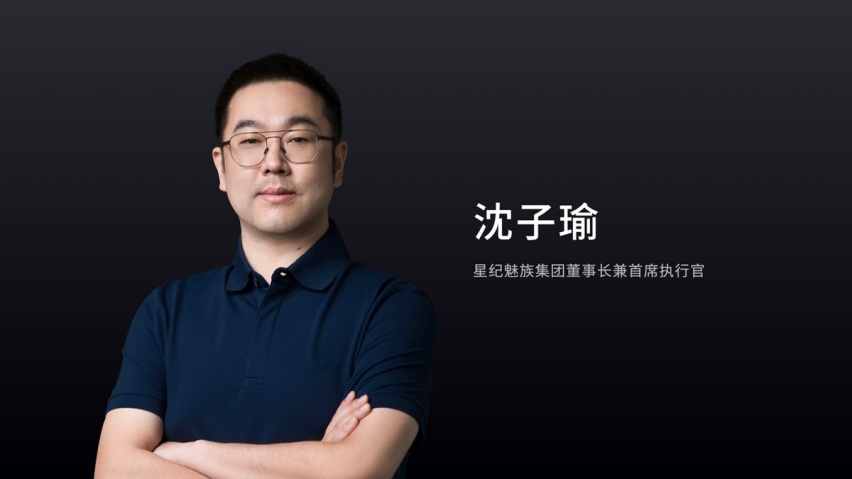 魅族官宣 “我们比华为更懂造车”，最受伤或许是雷军的小米