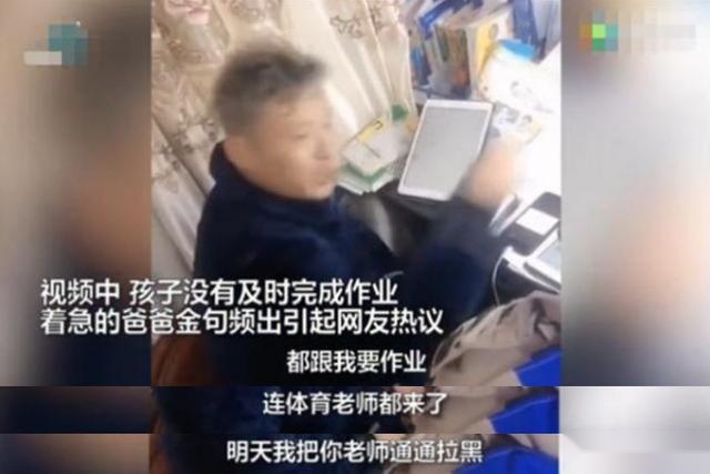 解决被网课支配的恐惧 你需要一场全家越野
