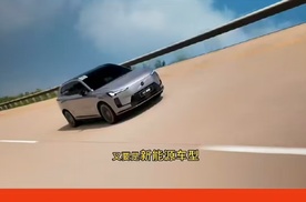 85分钟订单破5000台，这台豪华新能源座驾为啥这么硬核？