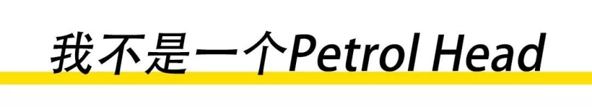 30万落地！我要不要买特斯拉？