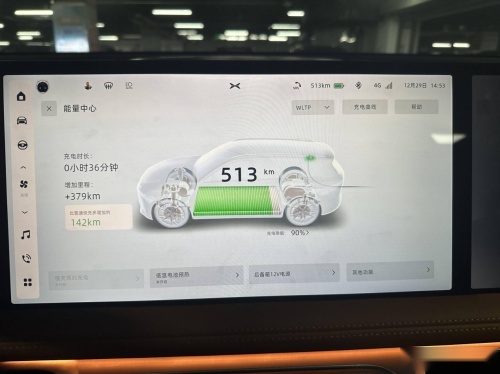 春运开电车回家！来自新势力的黑科技，小鹏G9用心了