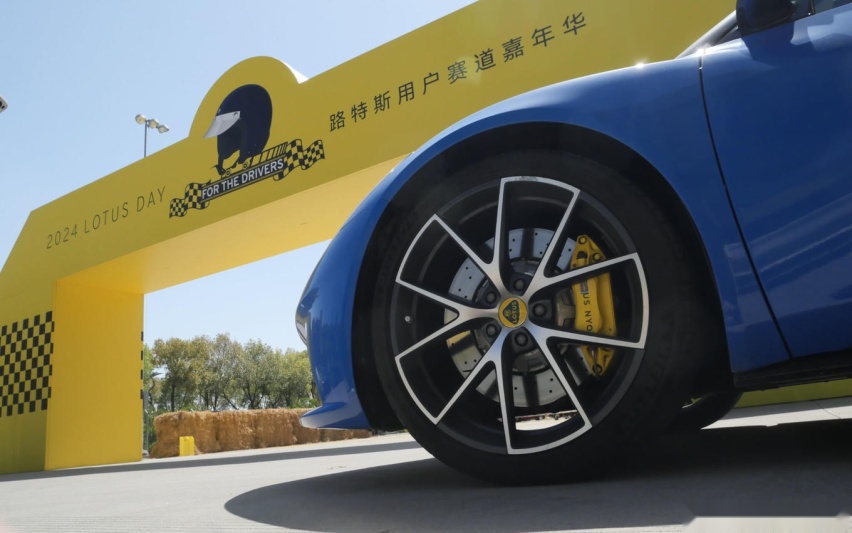 2024 LOTUS DAY，路特斯“冠军黄”浙赛绽放