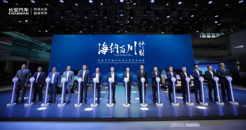 长安汽车与华为签署投资合作备忘录html3345.png