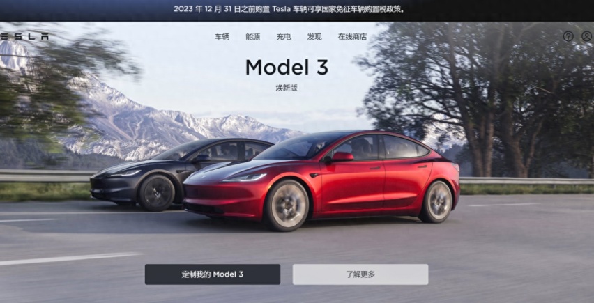 京东要卖特斯拉？噱头大于实际