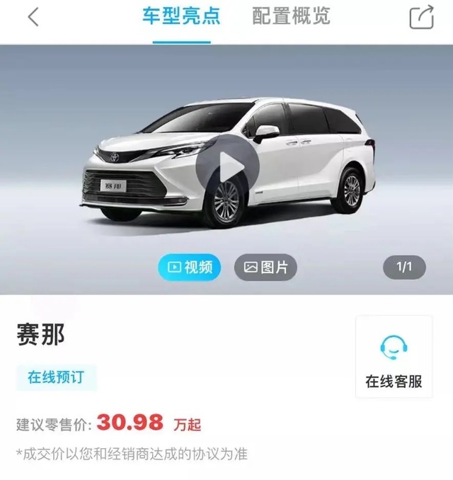 加价销售坦克300，坦克永久取消涉事经销商授权，网友：大快人心