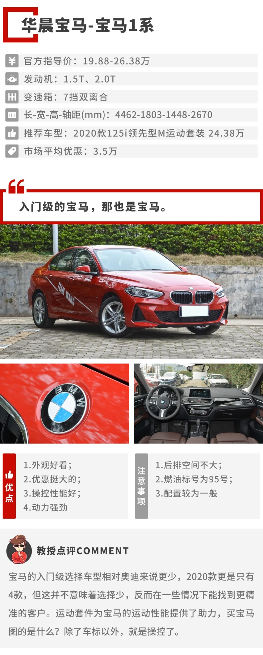 只要20来万的几款豪华品牌，选谁好？