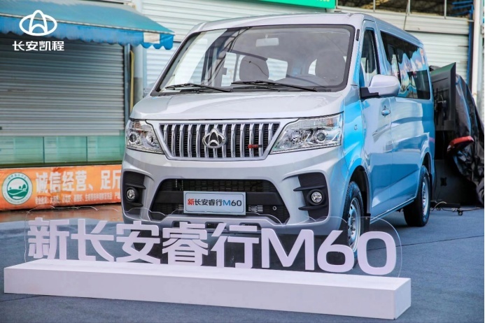 行业首搭GDI发动机 新长安星卡、新长安睿行M60上市