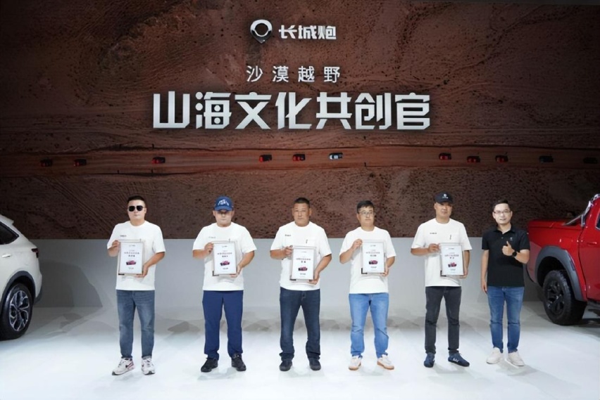 ​引领中国越野皮卡进阶 2023款越野炮&火炮焕新上市
