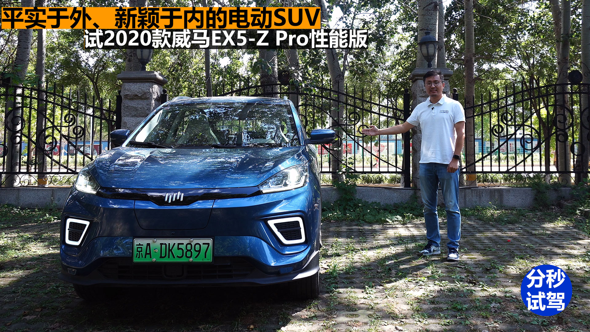 ����ԇ�{��ƽ��(sh��)���⡢�·f�ڃ�(n��i)����(sh��)�����SUV���REX5