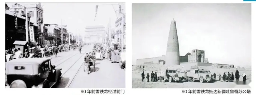 为旅行而生 东风雪铁龙2024款凡尔赛C5 X正式上市