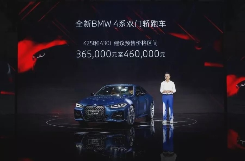 新宝马4系不到40万元，好看又香，你怎么看？