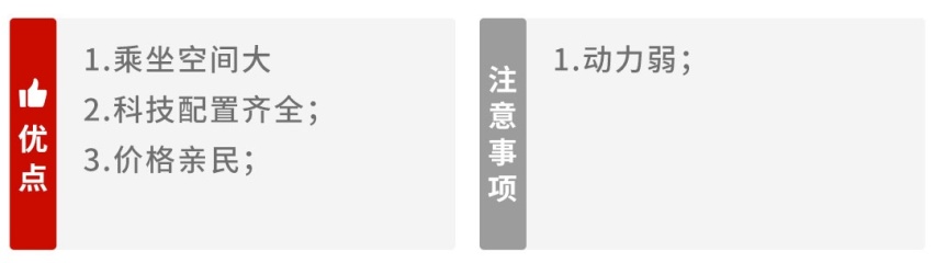 花小钱买大车，10.98万起，这几款合资车特别划得来！