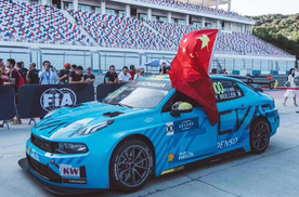 恭喜领克车队斩获2019 WTCR年度车队总冠军！