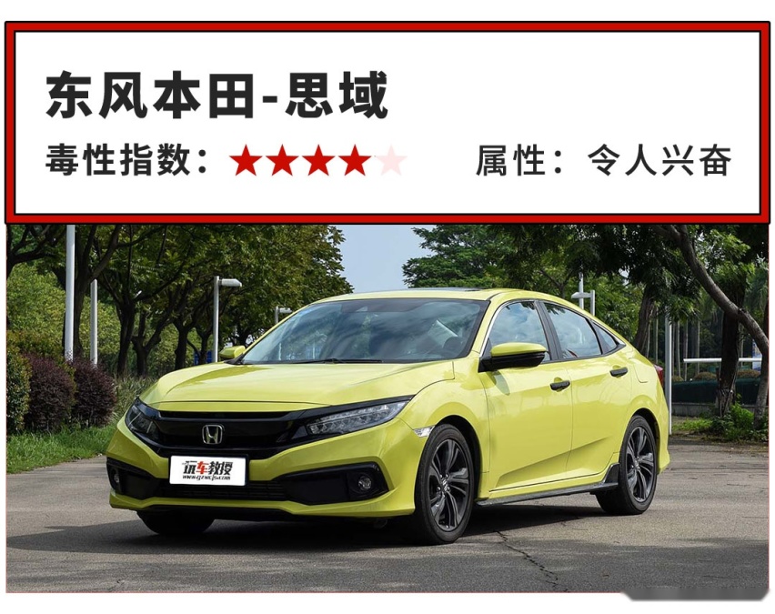 真的，这几款车太有毒，千万不要随便碰！