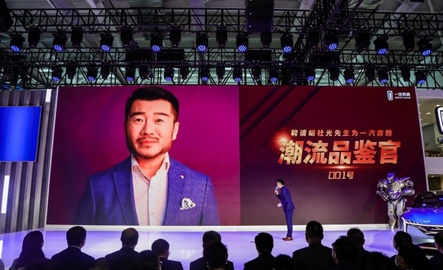 全新概念车，长春车展一汽奔腾轿车战略“王者归来”