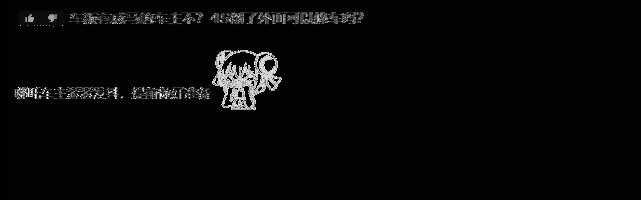 从威马售后“难”说起 新势力造车真不能随便买
