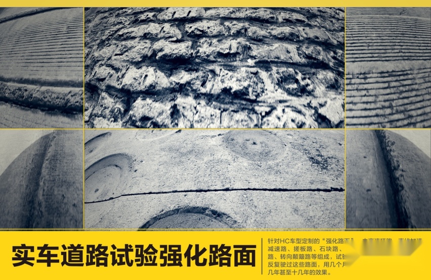 日均撞废两辆车 认真“虐车”只为强“汉”