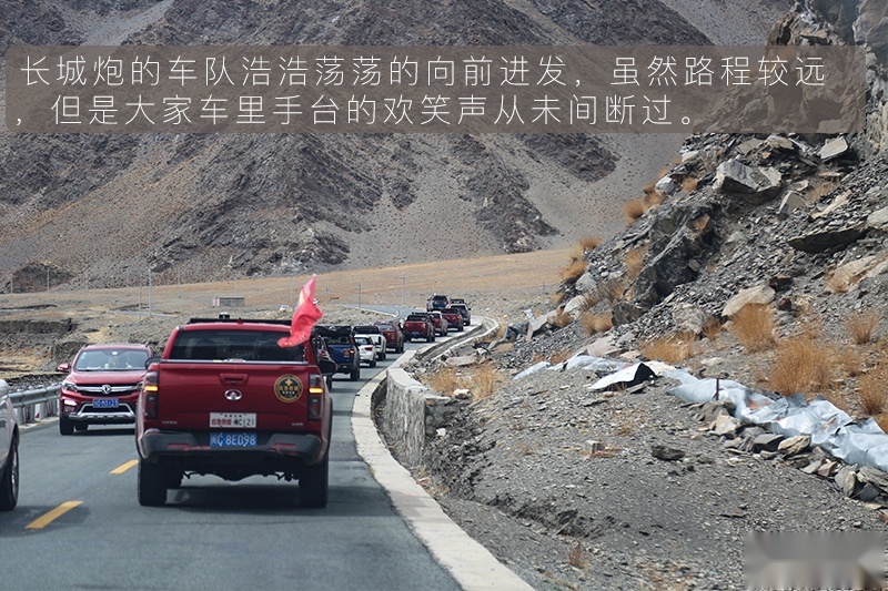于无声处的震撼  随长城炮探珠峰深处